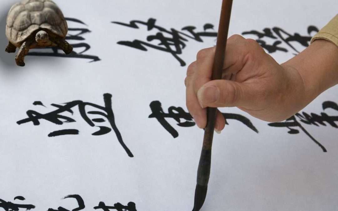 Chinese calligraphy