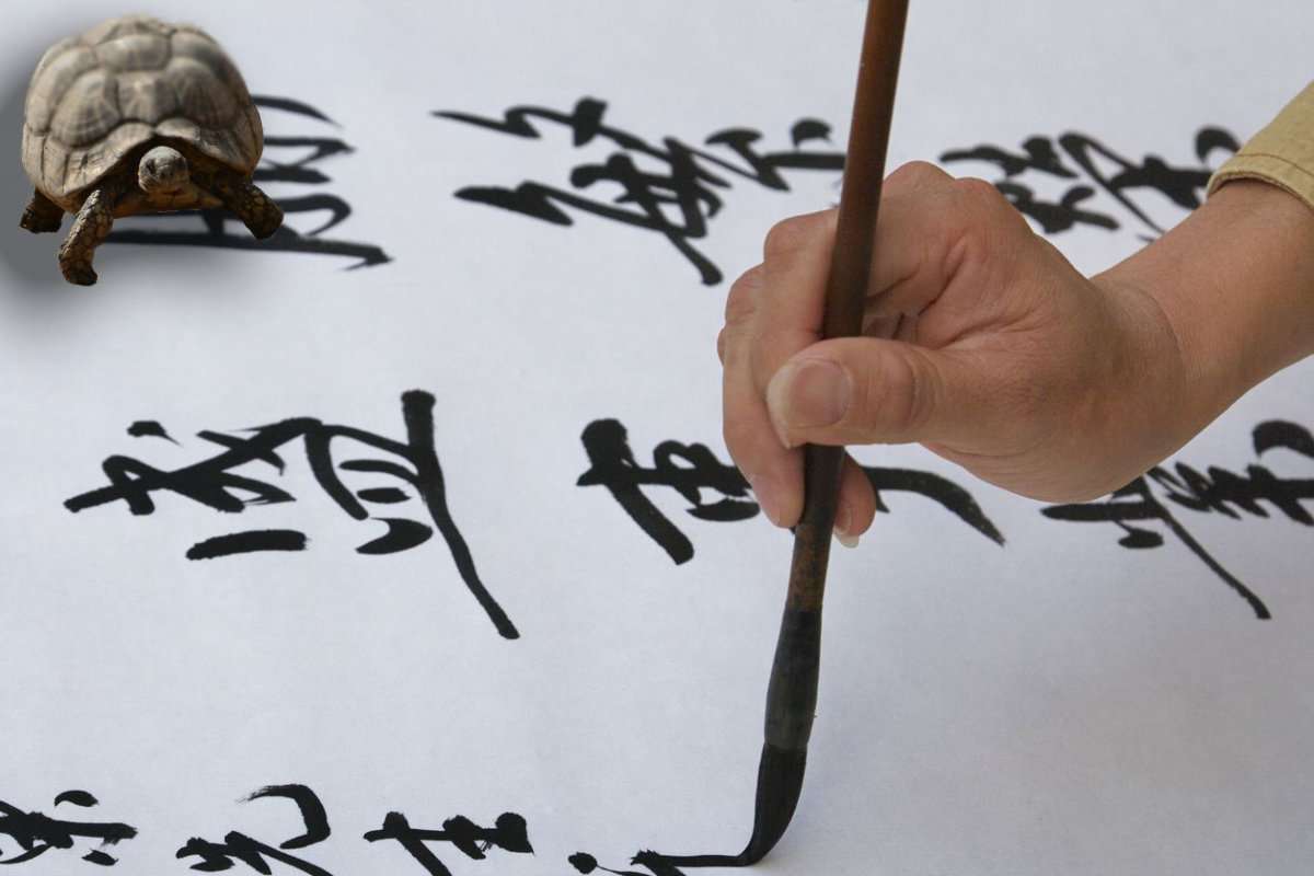 calligraphie chinoise